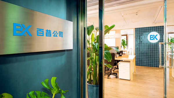 百昔数字技术有限公司